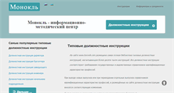 Desktop Screenshot of borovik.com